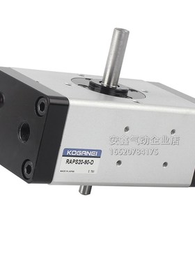 KOGANEI小金井RAPS1/5/10/20-90-180洁净型回转摆Q动气缸RAPS10-9