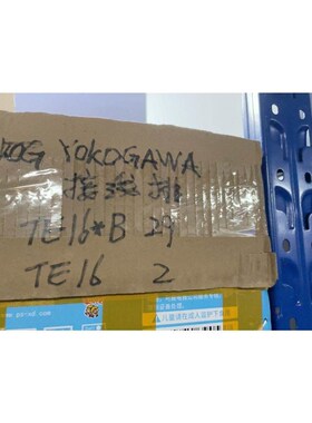YOKOGAWA接w线排TE16*B  29个