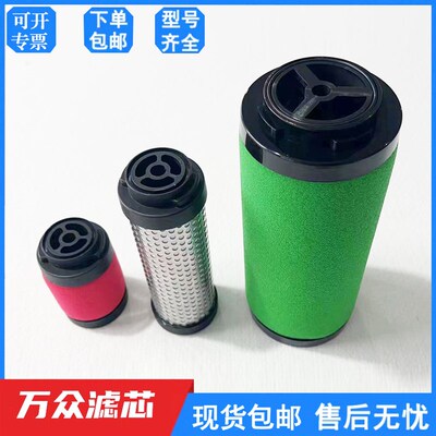 替代上海森滤精密滤芯C-00n1F T-002F A-003K C-008 A-010F T-015