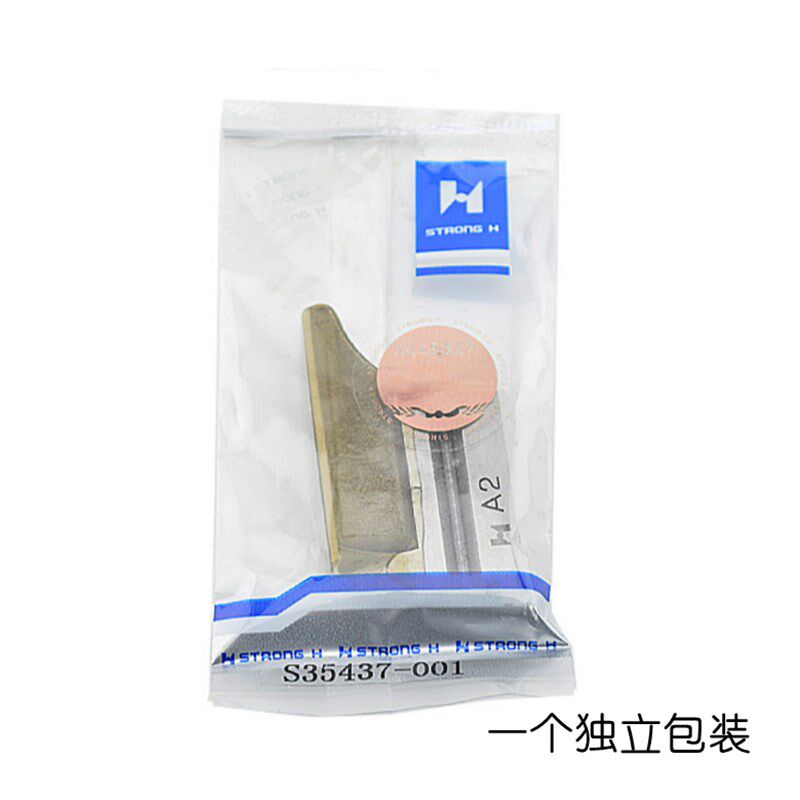 强信980 981 9820圆头锁眼机底刀下刀S3543M7-001 A2 缝纫机配件
