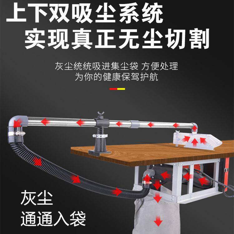永睿奇无尘锯小型多功能木工电锯吸尘电机配件木T地板台锯无尘锯