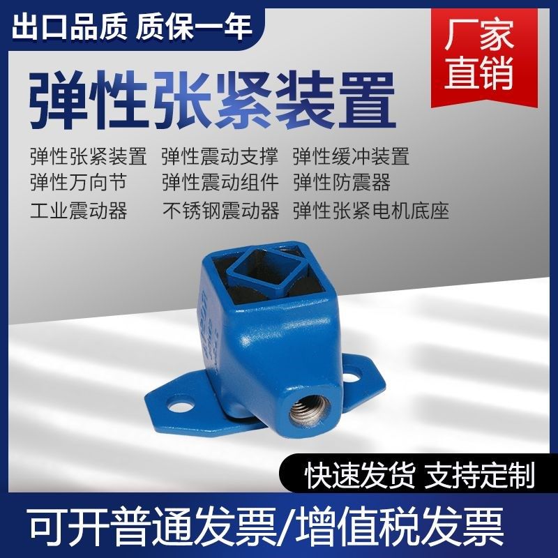 RUIDSTE振动筛减震器弹性支撑F橡胶弹簧缓冲器输送设备联轴器,五金/工具,弹簧,淘宝优惠券,粉丝福利购,淘宝优惠卷