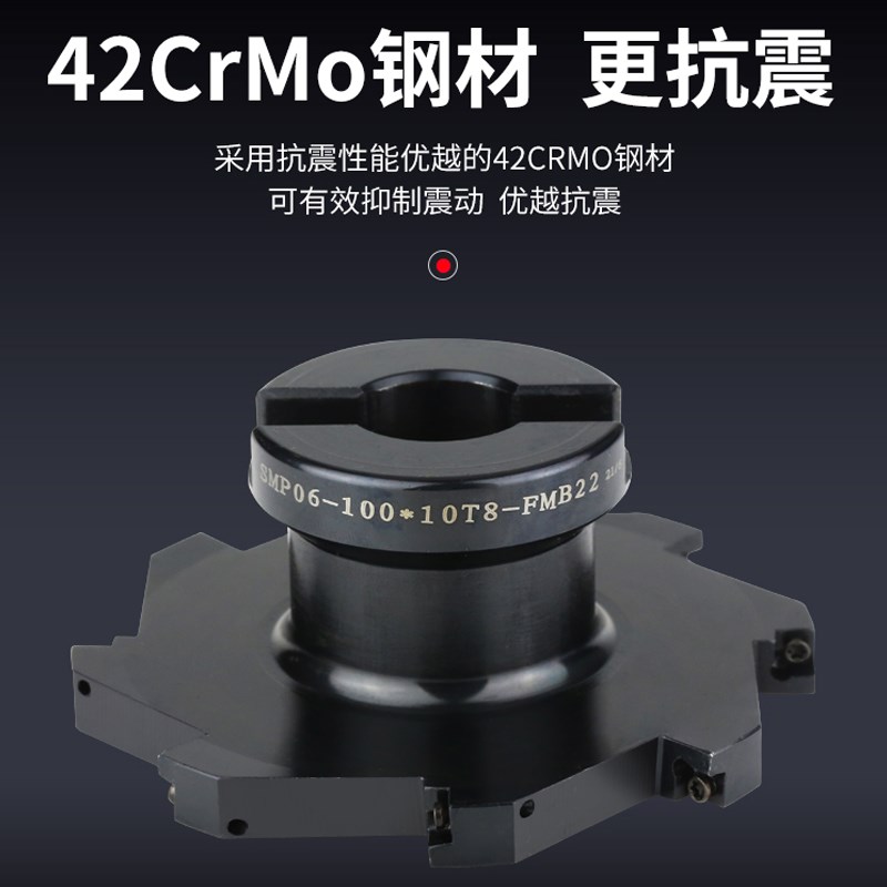 套式数控三面刃SMP三n面刃铣刀盘可转位铣T型槽刀盘 MPHT 06 08 1