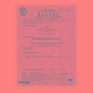 船用传令钟CCS船舶单机双机双车电子车F钟回令钟CL1 R发信器收信