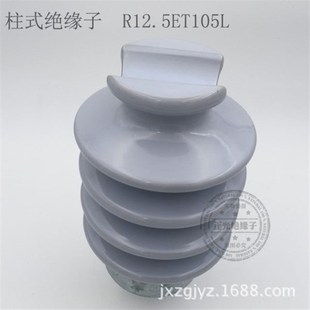 北京供电专用电力瓷 R1t2.5ET105L 厂促线路柱式 瓷绝缘子
