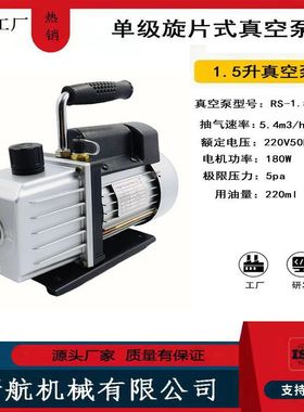 极速110V 3CFM 旋片式真空泵小型真空泵4气压阀空V调压力表维修泵