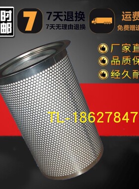 上海德斯兰/德盛兰DSR220/250AE空气压缩机油气分离器螺杆机油分