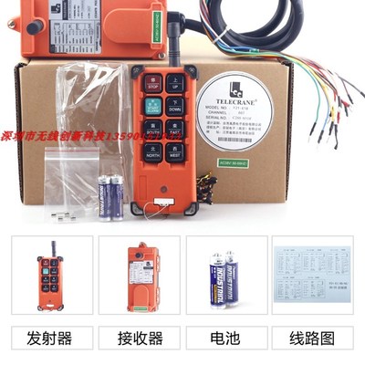 直销 单梁双梁 平 行车工业 电动v葫芦 f21-eb遥控器 380V36V12V