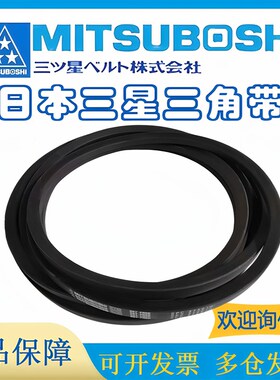 三星三角带橡胶皮带SPC2400LW 2413 A2425 2500 2550 2580 2600