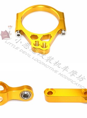 适用KAWASAKI VERSYS 1000 12-16 CNC方向阻尼器 钛Z尺码 钛尺