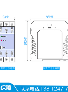 智能隔离温度变送器Pt10s0导轨式变送器 一进一出二出输出4~20mA