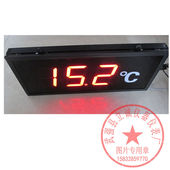 大屏温度湿度显示器温湿度计压z力流量液位显示仪屏纺织机械显示