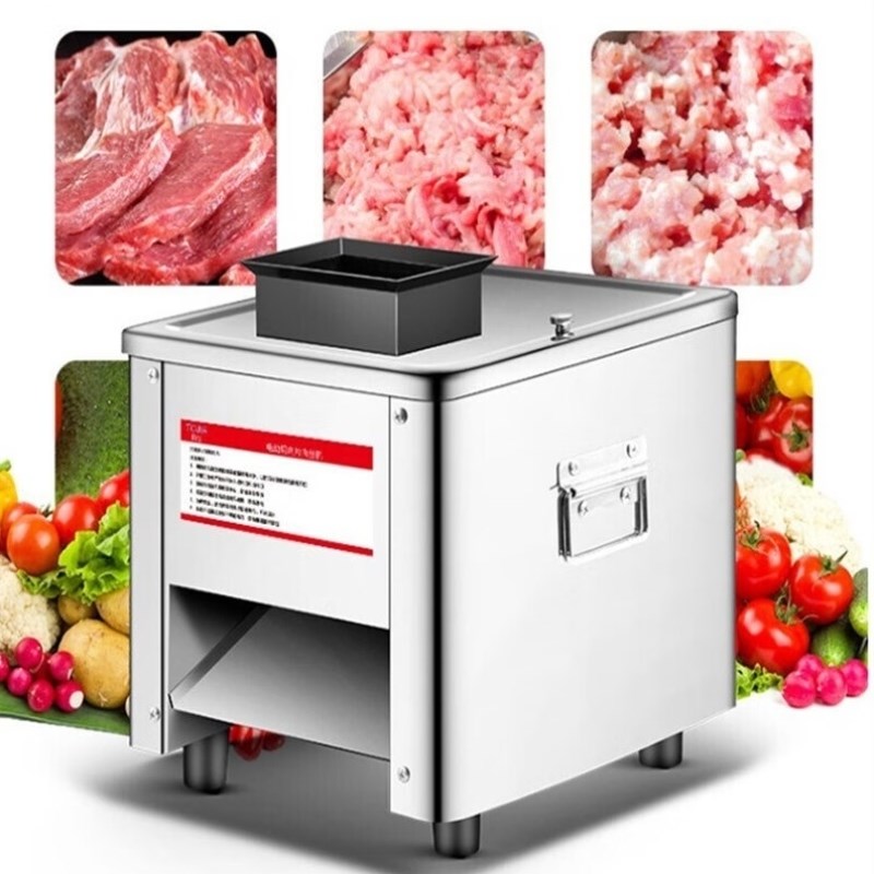 切肉机商用绞肉机电动o切肉片机全自动多功能熟食海带丝切菜机不
