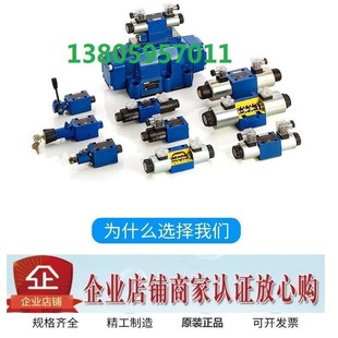 4WE10A Z5L L3X EW220N EG24N CG24NZI5L 上海立新SHLIXIN电磁阀3