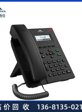 NRP1202/P IP网络电话机 SIPD电话机 讯时voip网络电话机 IP
