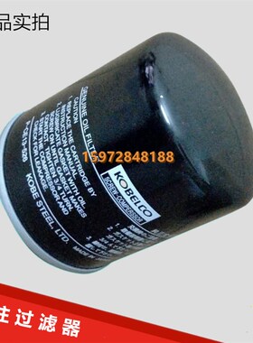 神钢AG/SG15/22A螺杆空压机保养配件机F油过滤器P-CE13-526油滤格