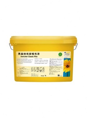 德国Sto涂料黑森林优家哑光漆全效白色内墙面W乳胶漆墙面漆