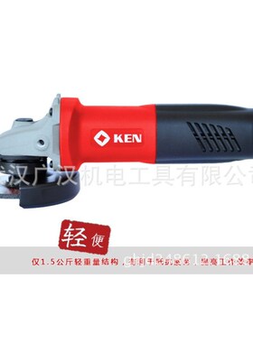 锐奇100MM-710JW角磨机 9710