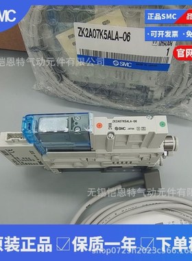 真空发生器smczk2h07k5alas-06/08zk2h10k5ala-06/08-b-jw-d-e-k