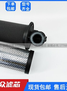 替代Atlas阿特拉斯新款过p滤器精密滤芯DD525+ PD525+ QD525+现货