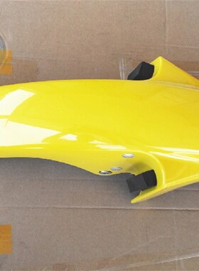 适用雅马哈天剑YBRm125 JYM125-B前挡泥板前泥板前泥瓦 蓝色黄色