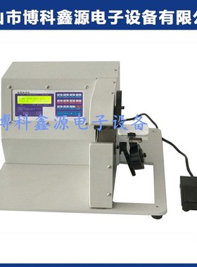 BK-090线X束缠胶带机