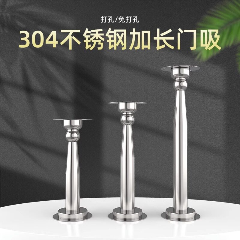 不锈钢新款防撞h门挡门吸免打孔门塞防盗门地碰卡门阻防碰撞贴神