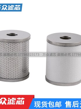 色选机气源精密过滤器滤芯TAMGs-EL450 TAM-EL450 TAFF-EL450除油