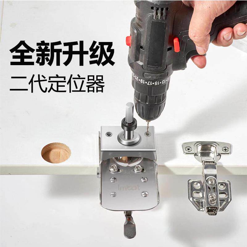 铰链开孔器辅助器打孔限位器不锈钢木工柜门合页R定位固定安装厂