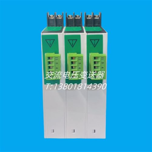 YPD-U-V4-P5-04 GCV-V05H-A4-A2交流电流/电压变送器