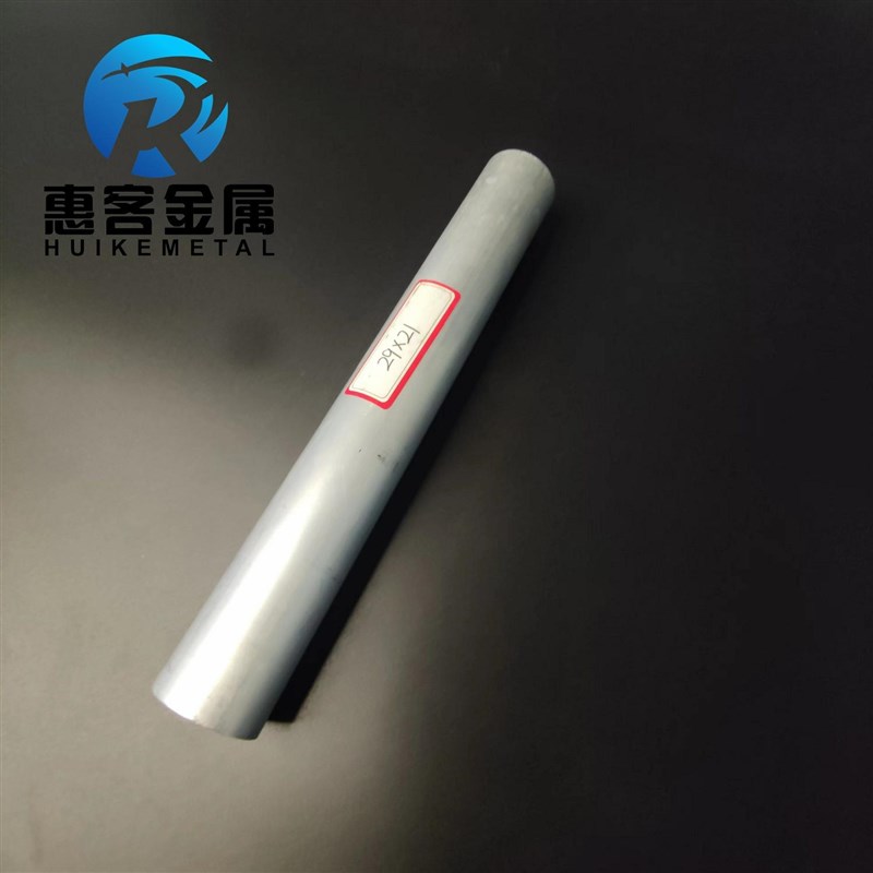 6063b空心铝管外径29内孔21壁厚4铝合金管铝圆管硬质空心管薄厚