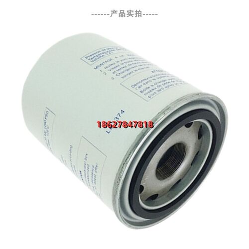 玛斯兰德螺杆空压机保养耗材MLH-20A油气分离器15UKW千瓦油精分芯