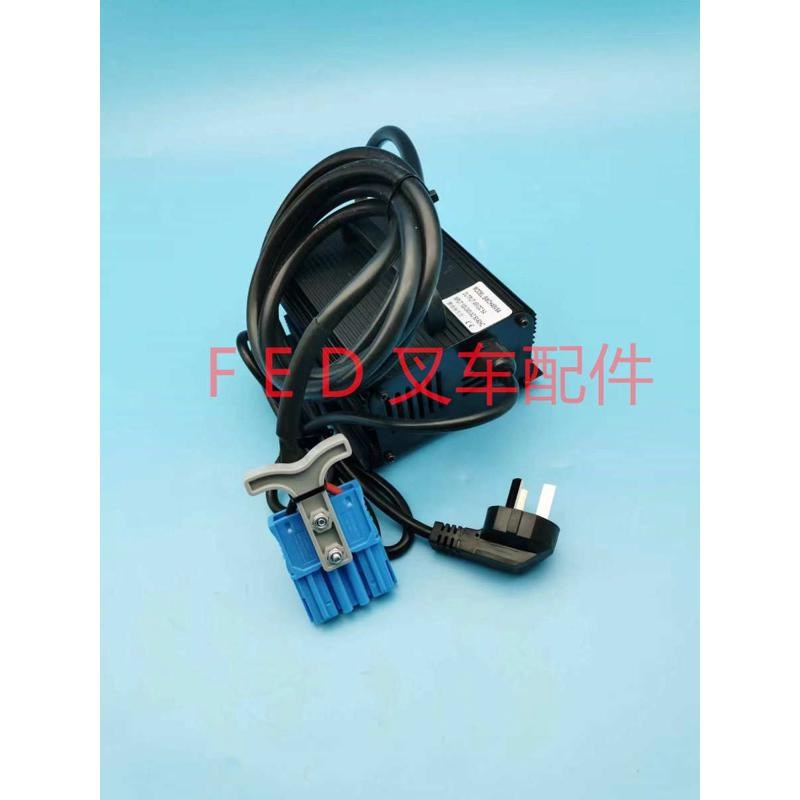 合力加力48V 5A锂电池JIALI电B动叉车CBD20托盘外置SWCH充电器