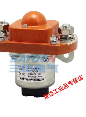 直流接触器MZJ-50A100A200A300A400A600A12V24VN48V6MZJ-400ADC48
