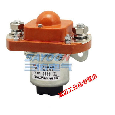 直流接触器MZJ-50A100A200A300A400A600A12V24VN48V6MZJ-400ADC48