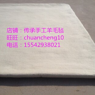 新品毡子床垫纯羊毛手工擀制老式毡垫防潮隔凉瓷V实Z无胶偏硬