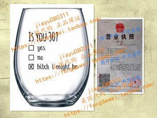 Funny Stemless Perfect You Birthday 15oz GClass Wine