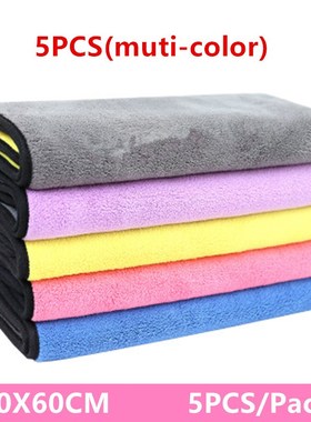 5PCS Car Muti-color Microfixber Towel Car Wash Cloth Auto Cl