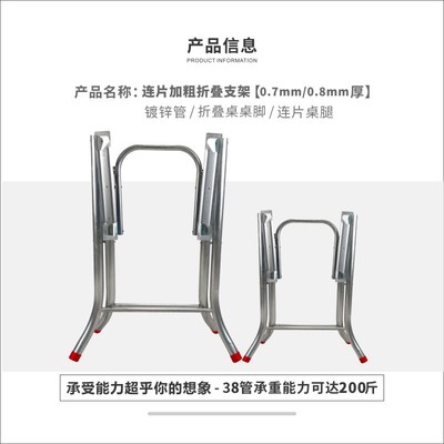腿折叠餐桌脚桌脚架铁桌腿茶几桌脚圆支K架桌脚铁脚桌台脚桌子架