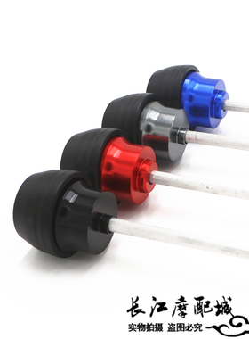 适用山叶TENERE700q XTZ700 T700改装前后轮防摔球胶减震保护块