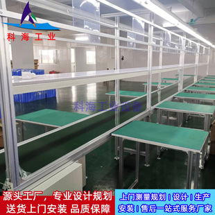 包装 电子电器生产线 小家电组装 电饭煲组装 生产线 皮带流水生产线