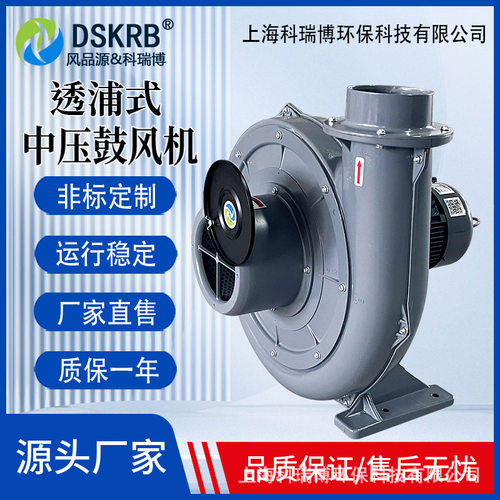 TB20015 11kw透捕式鼓风机工业吸尘中压风机粮食输送风机大风量