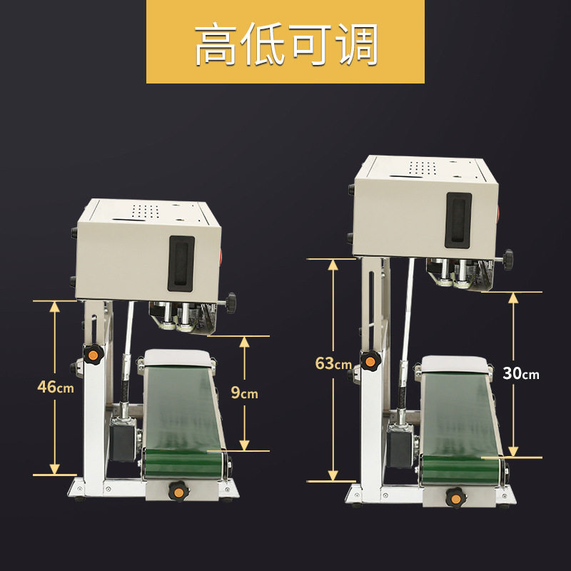 FR-880LW自动连续封口机不锈钢饼干薯片铝箔袋牛皮袋计数塑封机