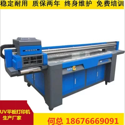 理光大型UV平板打印机竹木纤维pvc集成木塑背景墙板3D图案彩印机
