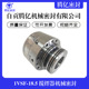 腾亿1VSF 185吸收塔脱硫搅拌器机械密封高效强耐用工业密封部件