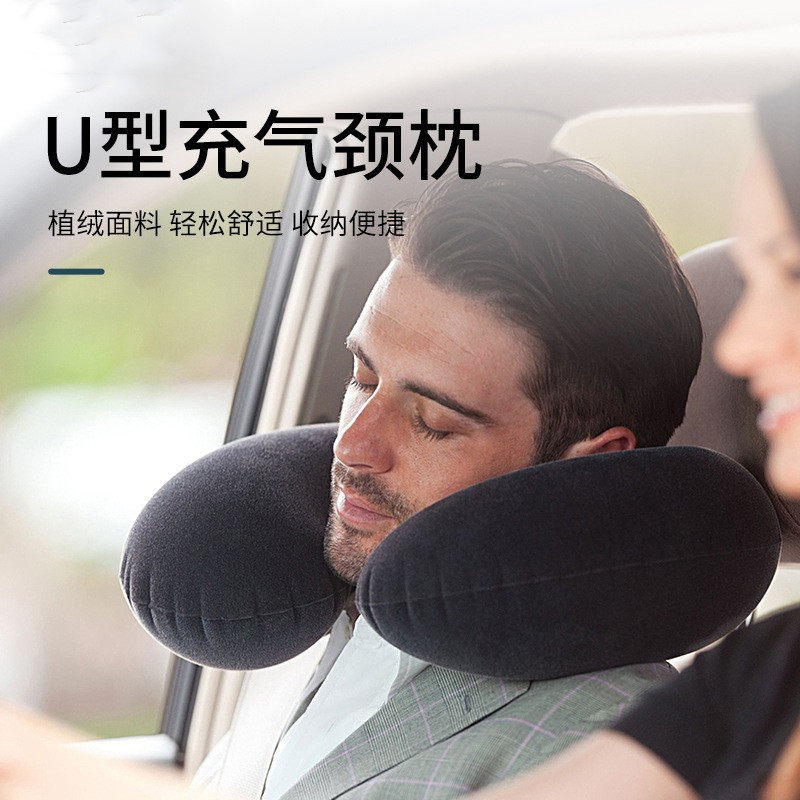 INTEX 68675旅行枕植绒充气枕车枕露营枕头枕U型护颈枕 午睡枕