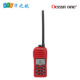 A600V Ocean 防爆海事船用对讲机 船用消防对讲机 ATEX防爆 one