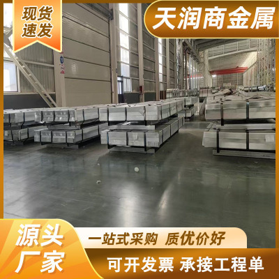 镀锌板 热镀锌 高强钢 HC340LA HC420LA 汽车用 镀锌卷 深冲