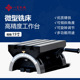 可调式 角度可倾斜工作台小型铣床钻床优质铸铁精密旋转工作台15寸
