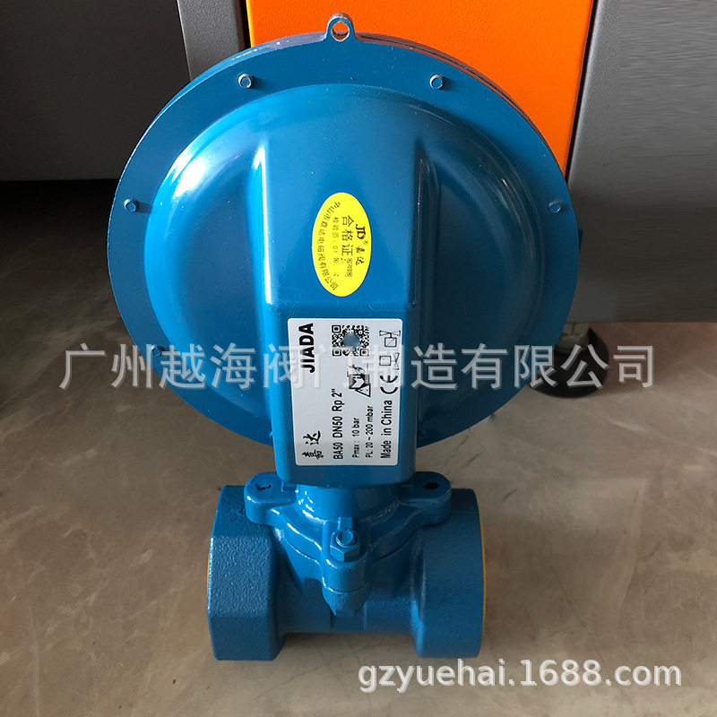 天然气减压阀JIADA嘉达阀门1803D2 BA50/40/32/25液化石油气稳压